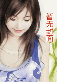 叩问仙道